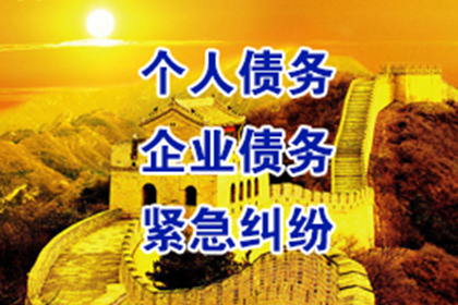广宁讨债公司