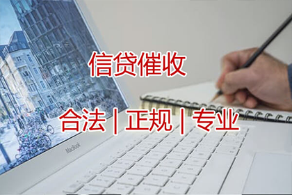 广宁收账公司:六十万债务牢狱期限是多少