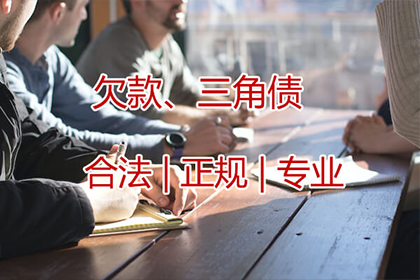 广宁清账公司